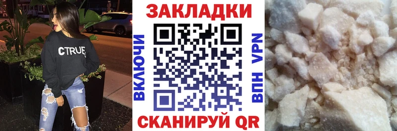 Наркошоп купить Конопля Мефедрон COCAIN Гашиш Рубцовск