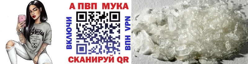 Купить где  Рубцовск  Альфа ПВП СК КРИС 