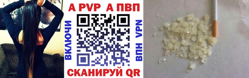 А ПВП Соль Рубцовск