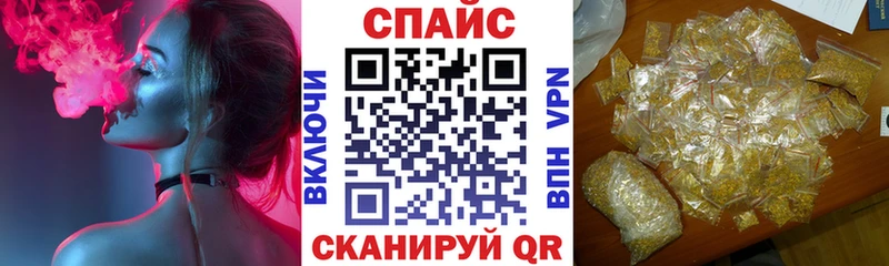 БУТИРАТ буратино Рубцовск