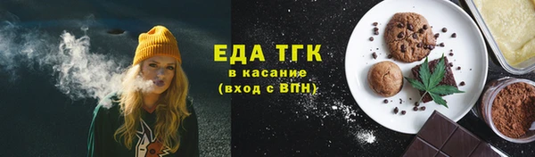 амфетамин Магадан