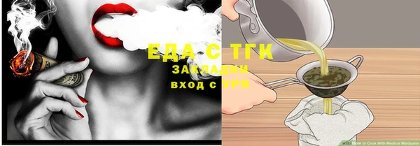 амфетамин Магадан