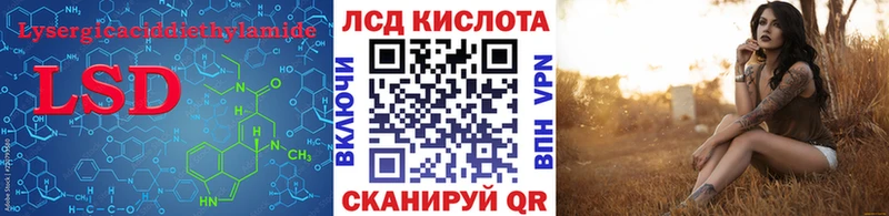 Лсд 25 экстази ecstasy  Купить закладки  Рубцовск 