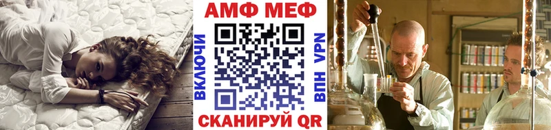 Первитин мет  Купить  Рубцовск 